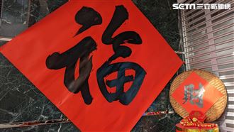農曆過年 兔年春聯 春聯 除夕 春節 過年 財運 金元寶 示意圖（圖／記者戴玉翔攝影）