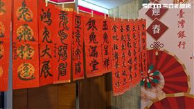 農曆過年 兔年春聯 春聯 除夕 春節 過年 財運 金元寶 示意圖（圖／記者戴玉翔攝影）