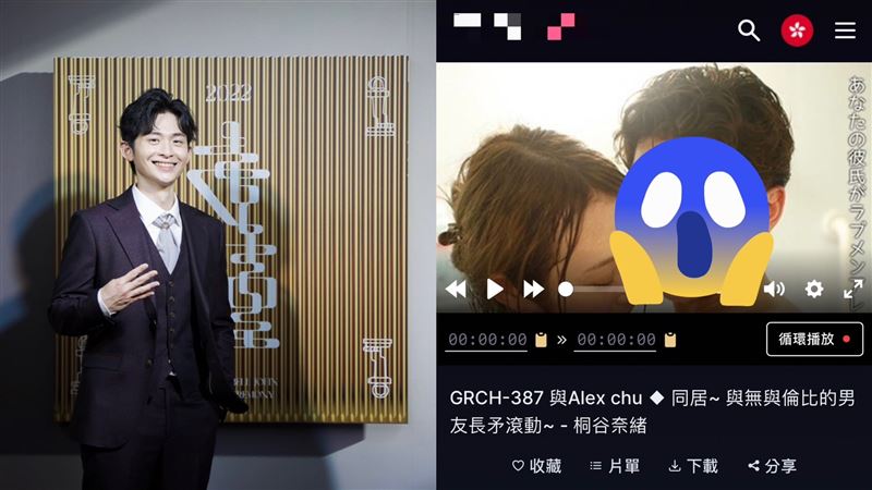 博恩變謎片男主角？長茅滾動畫面網瘋傳