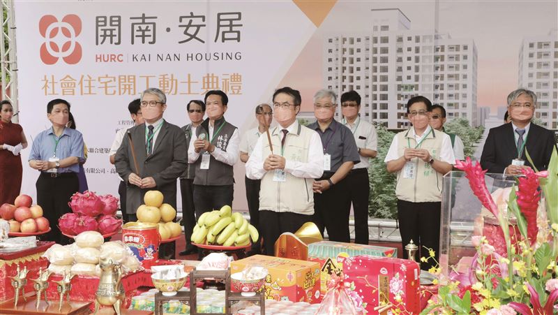 臺南公宅進行式  成就幸福的所在