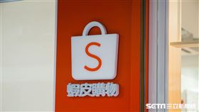 蝦皮店到店(記者陳弋攝影)