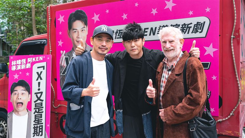 周董探班阿Ken新戲　緋聞女友現身超感人