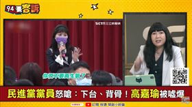 民進黨該開除高嘉瑜？他：背刺≠爭取中間選票