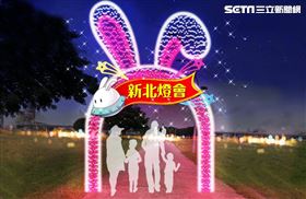 2023新北燈會（業配勿用）