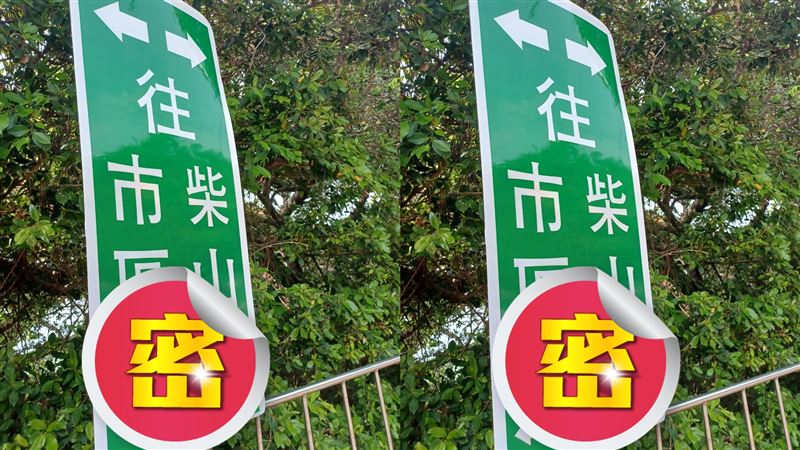 市區怎麼有猴子？網見路牌指示傻了