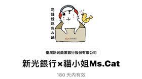 新光金控子公司新光銀行LINE官方帳號，攜手知名插畫家「貓小姐」推全新貼圖。（圖／翻攝自Line）