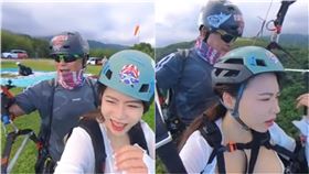 倪娜 Nina,飛行傘,崩壞的英文老師,無罩