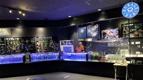 鶴岡市立加茂水族館臉書