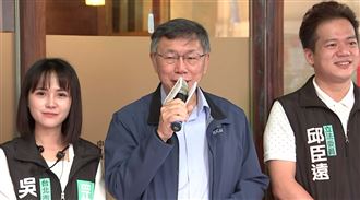 提早退休前進2024！柯文哲曝2月到這工作