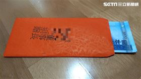 枋山,嘉和社區,屏東,紅包