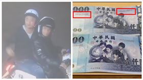 玩具鈔,新豐,檳榔攤,（圖／翻攝自記者爆料網、翻攝畫面