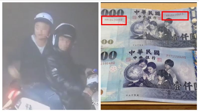新竹2男拿千元鈔買檳榔　店家見2字崩潰