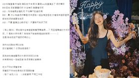 ▲有一名網友發文分享聽到高中女生的對話，其中「台版趙露思」的回答讓她震驚不已。（圖／翻攝自Dcard）