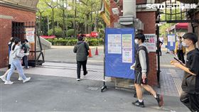 學科能力測驗國綜考科已結束。（圖／記者吳康瑋攝）