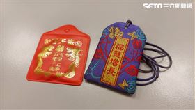 護身符、平安符、保平安