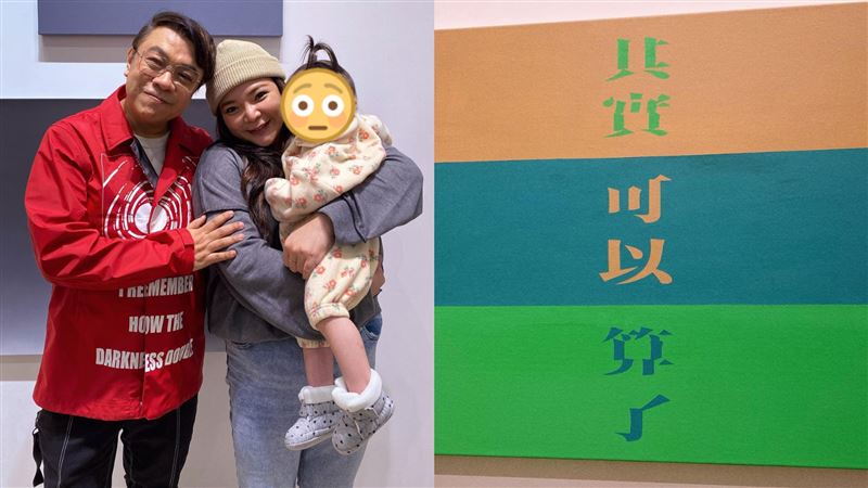 小甜甜抱愛女找爸　「8句話」洩心聲