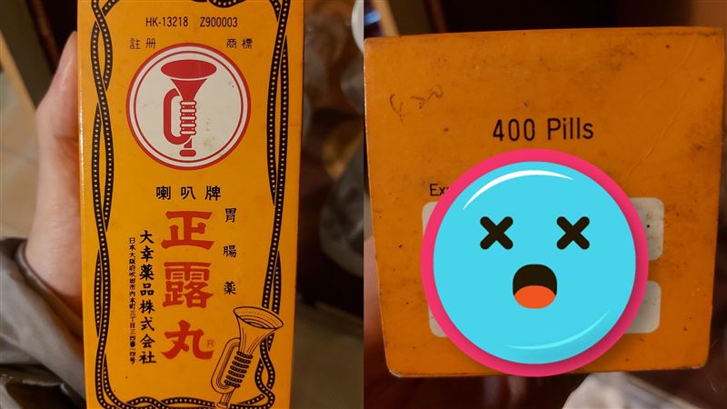 他吃下「祖傳正露丸」　網見有效期限笑了