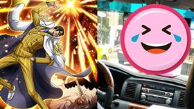 計程車,海軍本部,黃猿,波爾薩利諾,航海王（圖／翻攝自「路上觀察學院」、推特）