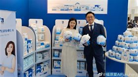 福原愛，（翻攝自微博