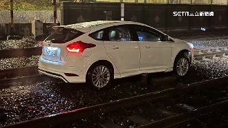 轎車停平交道上！情侶檔一旁「棄車大吵」