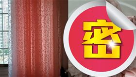 窗簾,顏色,過年,大掃除