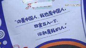 文 統戰麵滲台1800