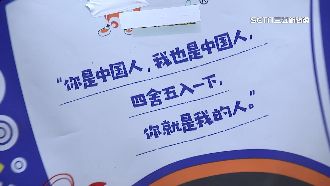 網購見統戰螺螄粉　包裝印「你是中國人」