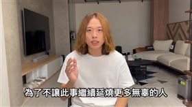 ▲賤葆今日發出影片承認「射箭者就是我們」，表示會負起責任同時也向《木曜4》團隊致謝。（圖／翻攝自J-Bao賤葆YouTube截圖）