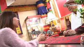 近4成台灣人算命過　「感情問題」最熱門