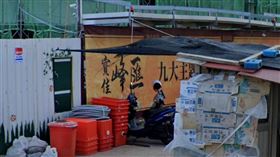 寶佳。（圖／翻攝自Google　Maps）