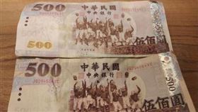 500元假鈔序號與目前已知的不一樣。（圖／翻攝自Dcard）

