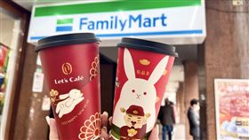 全家咖啡,全家提供