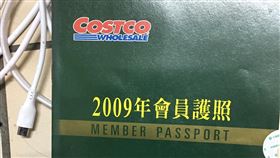 網友曬出13年前發行的好市多「會員護照」。（圖／翻攝自Costco好市多商品經驗老實說）