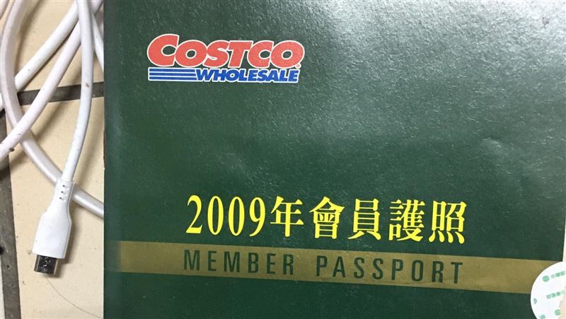 好市多13年前會員護照曝光！竟能省4萬7