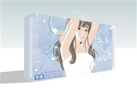 芊柔沐浴露　跟著林襄洗香香（業配勿用）