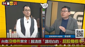 賴清德撂重話！他：宣示年後整軍出發