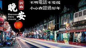 台南市政府（業配勿用）