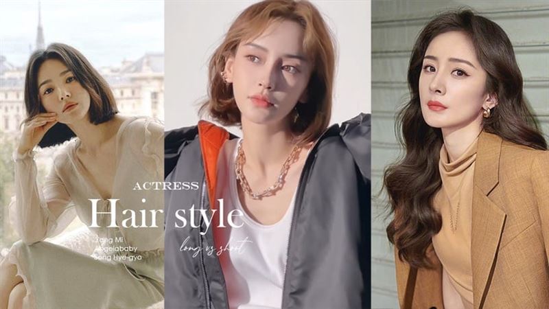 台灣|Beauty美人圈／楊穎短髮超逆天！女星「長髮/短髮」比較 | 名家 | 三立新聞網  SETN.COM