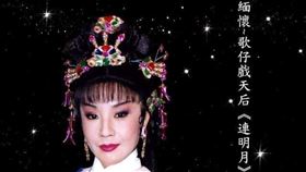 連明月。（翻攝自臉書