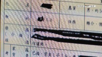 獨／網售「台灣機密情報」　開價15萬美金