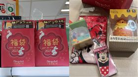 全家499福袋想抽中維尼喇叭？內行曝買法（合成圖／翻攝自全家便利商店 / 7-11 超商新品&好物分享區臉書）