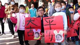 農曆春節,高雄市政府,發紅包