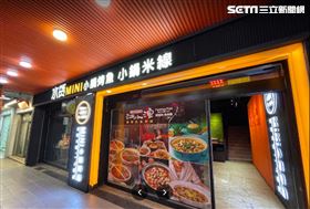 江小漁酸菜鍋（圖／翻攝畫面）