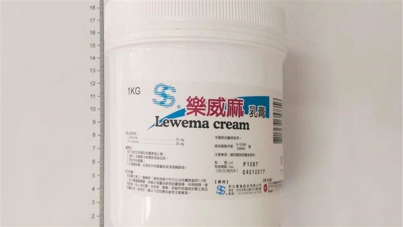 不純物超標！2600公斤「樂威麻」乳膏回收