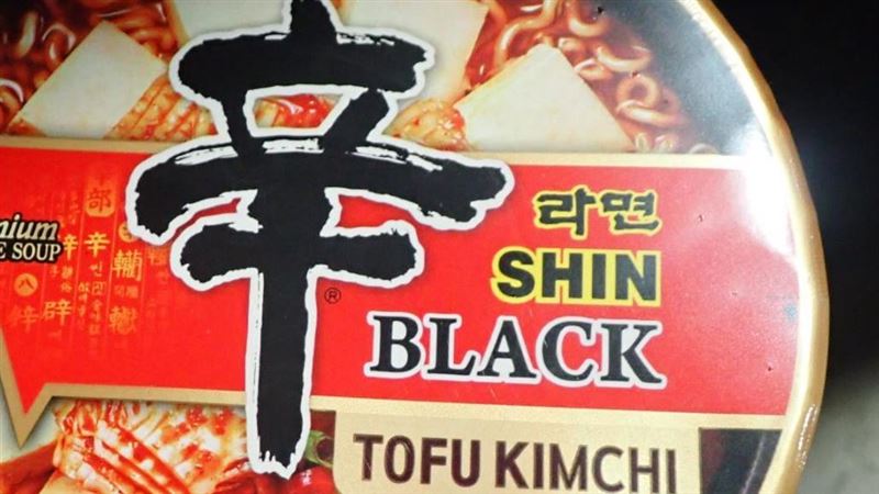 辛碗麵這口味驗出致癌物！1128公斤遭銷毀