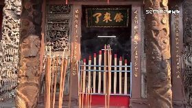 文 廟訓打額頭1200