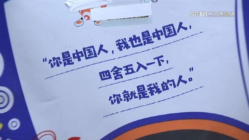 螺獅粉掀網路論戰！他：台掉入認知戰陷阱