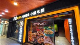 江小漁酸菜鍋（圖／翻攝畫面）