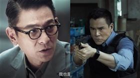 劉德華新片《潛行》。（圖／台灣映藝提供）