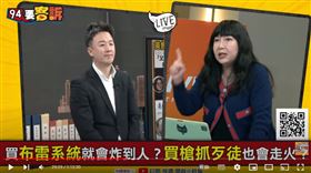 李正皓表示反對的人很荒謬，「共軍都打到家門口來了，我們還不能布雷？」